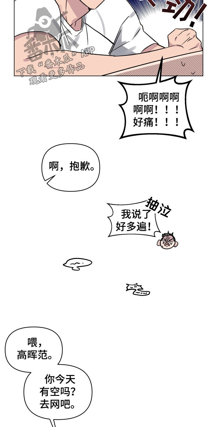 第29章：一举两得9