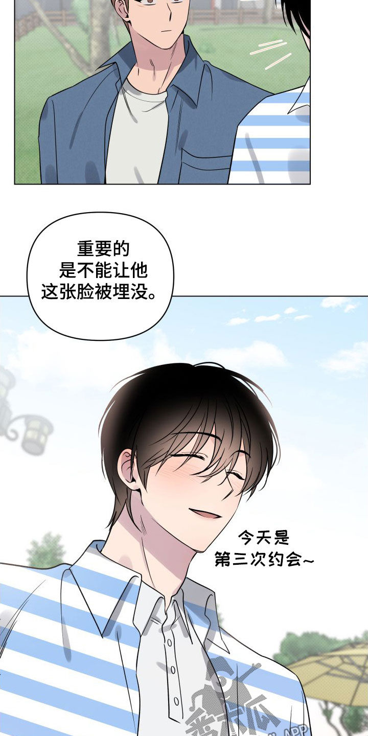 第37章：焦点6