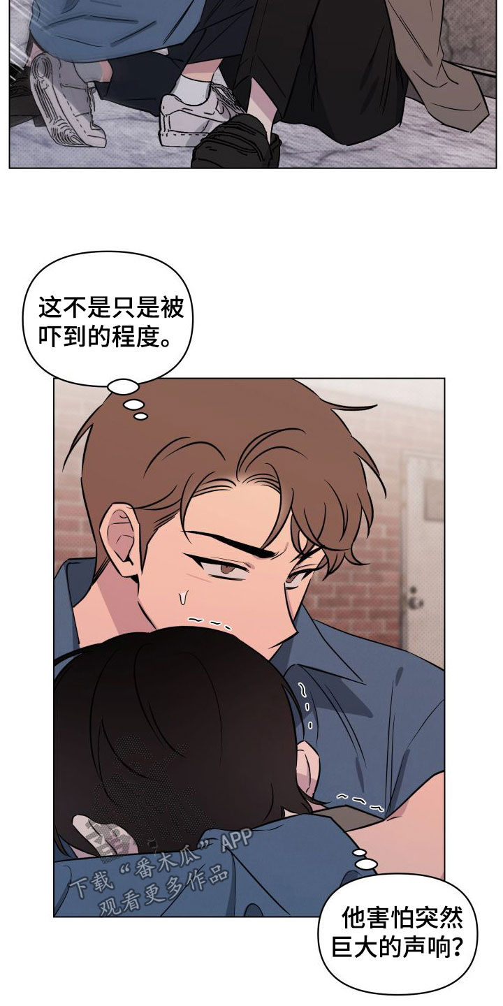 第39章：被吓到19