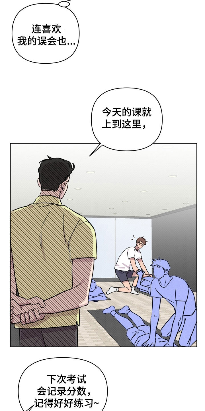 第29章：一举两得7
