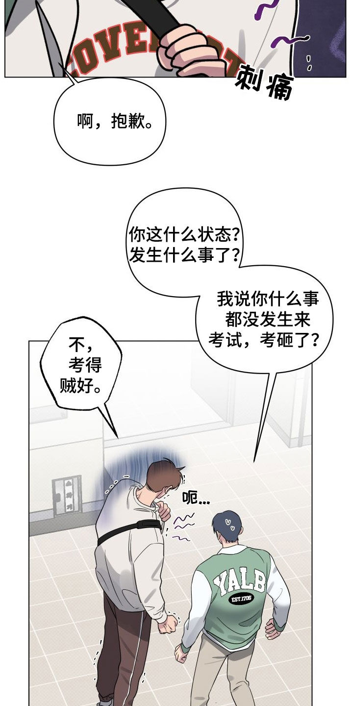 第35章：有约了8