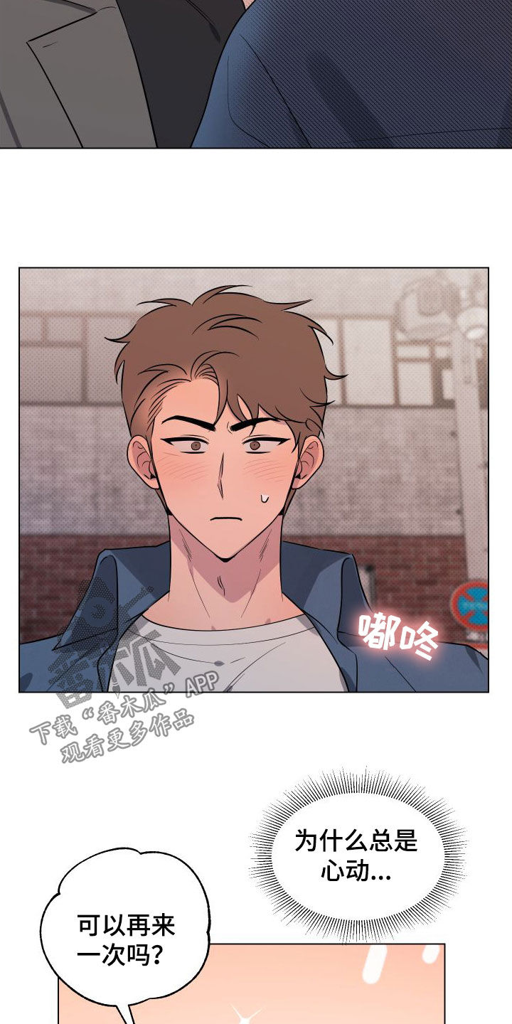第39章：被吓到10