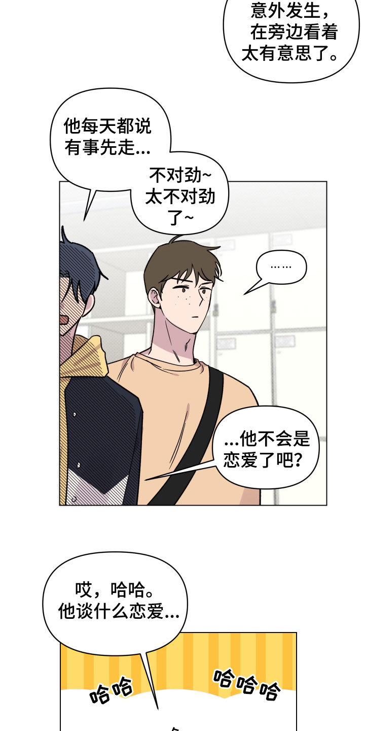 第29章：一举两得12