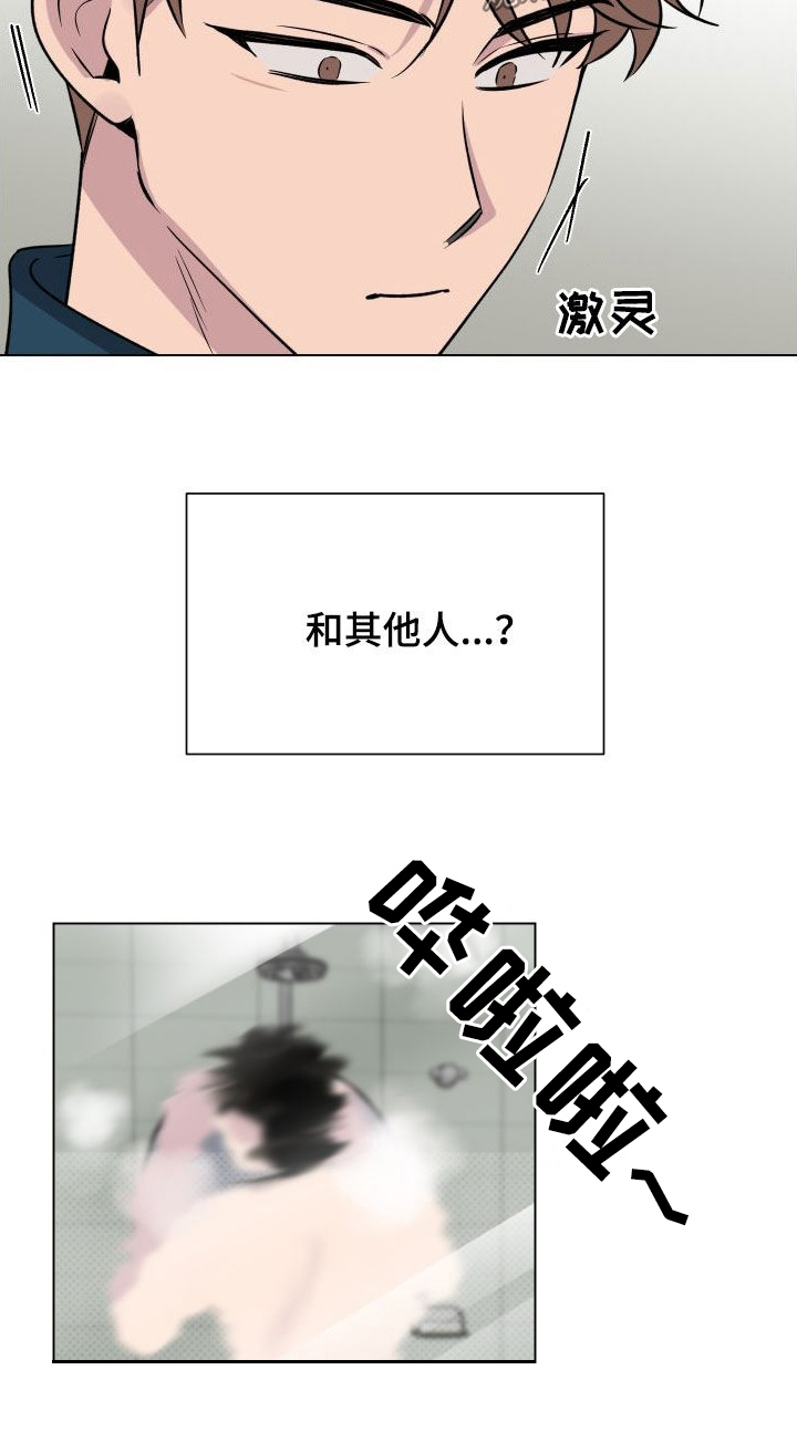 第36章：适当保持距离21