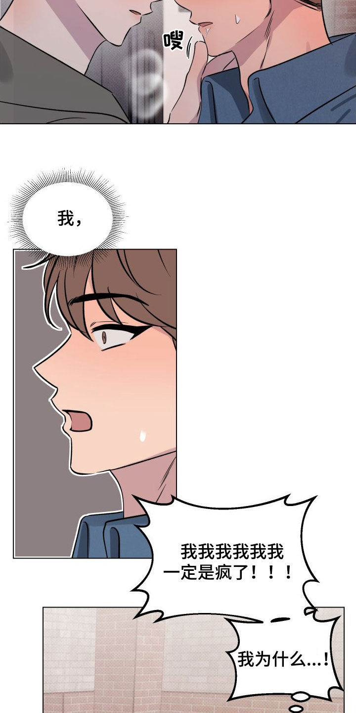 第39章：被吓到7