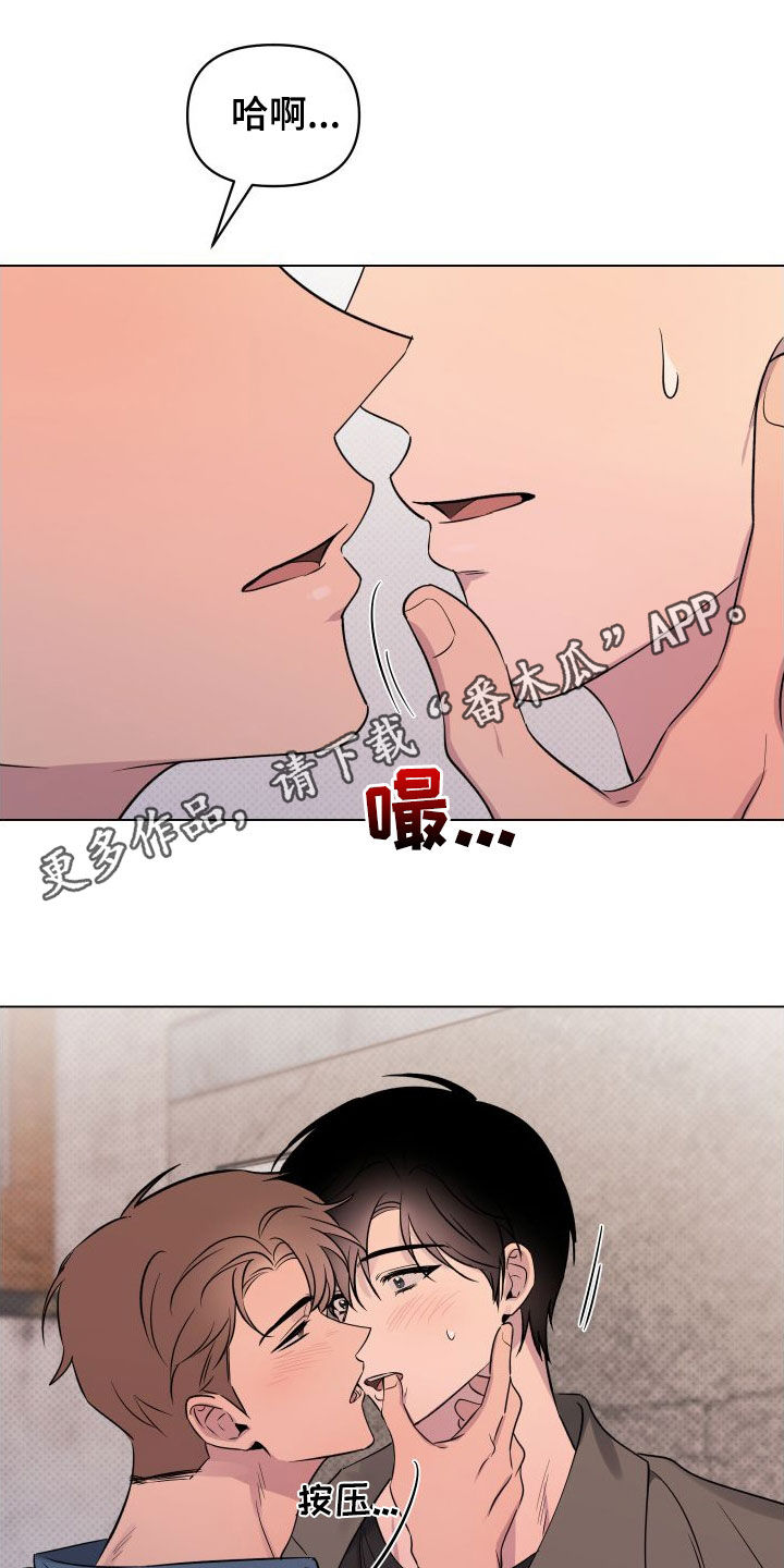 第39章：被吓到0