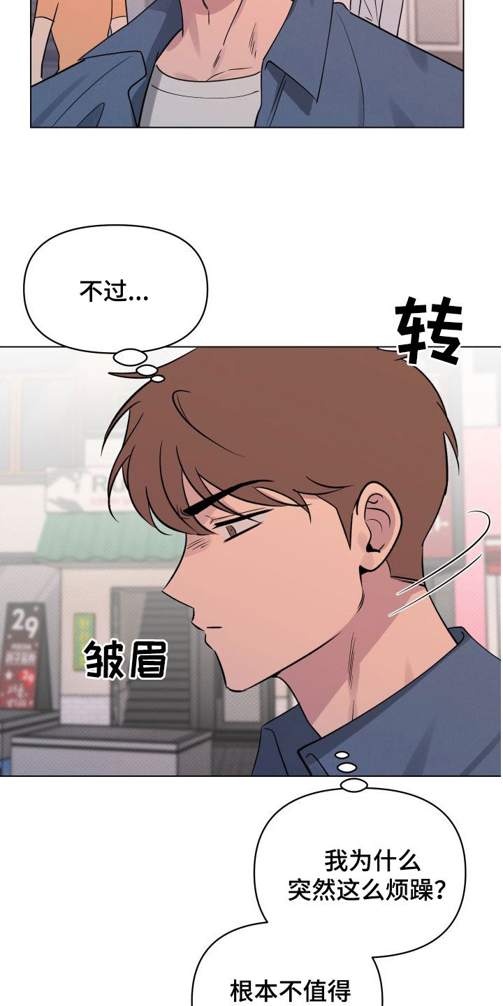 第38章：你今天太帅了1