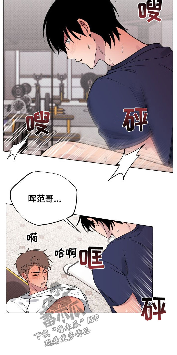 第34章：我一定是疯了13