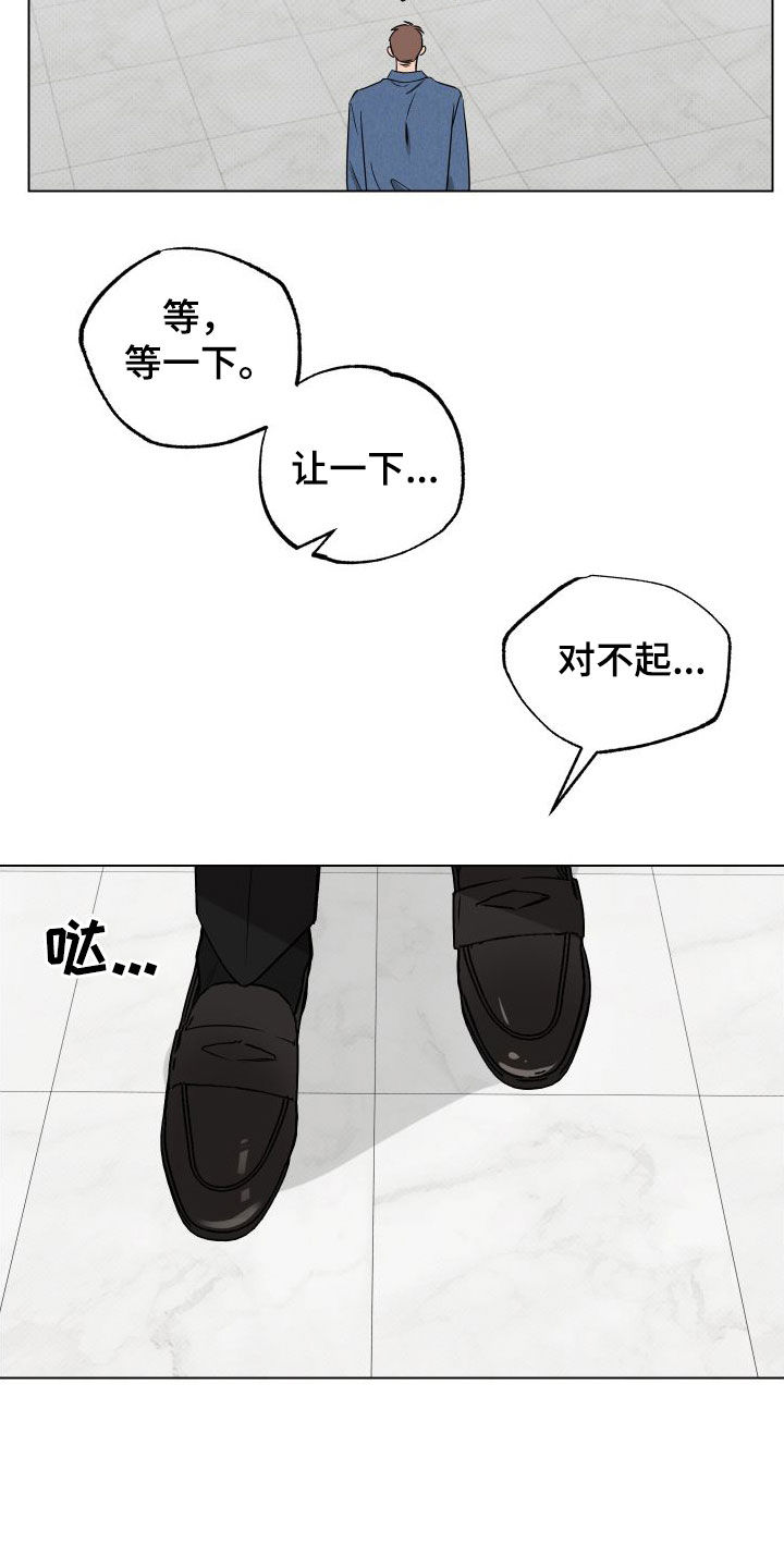 第37章：焦点16