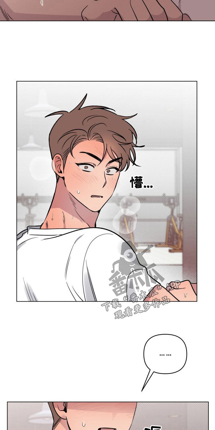 第33章：都是因为你7