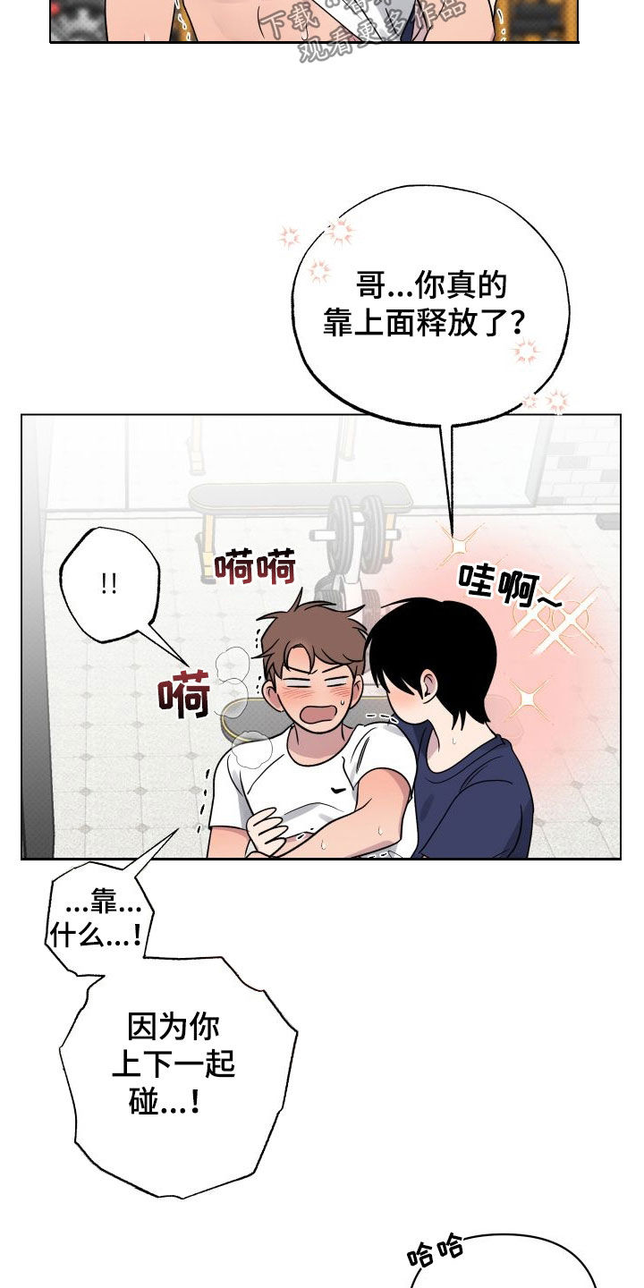 第34章：我一定是疯了4