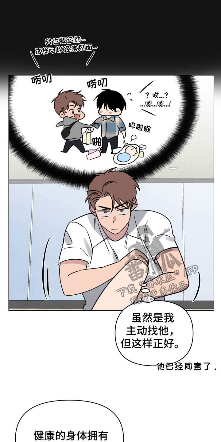 第29章：一举两得4