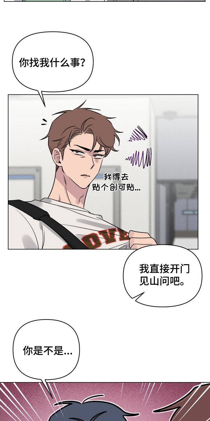 第35章：有约了10