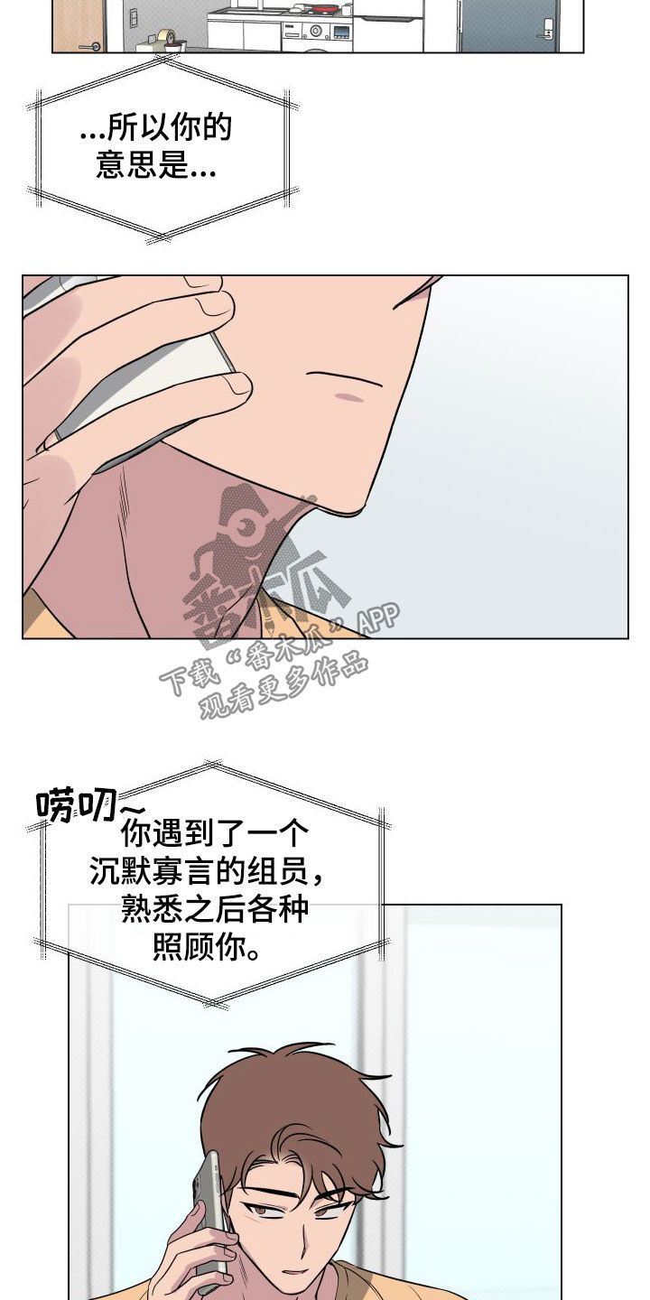 第40章：表白16