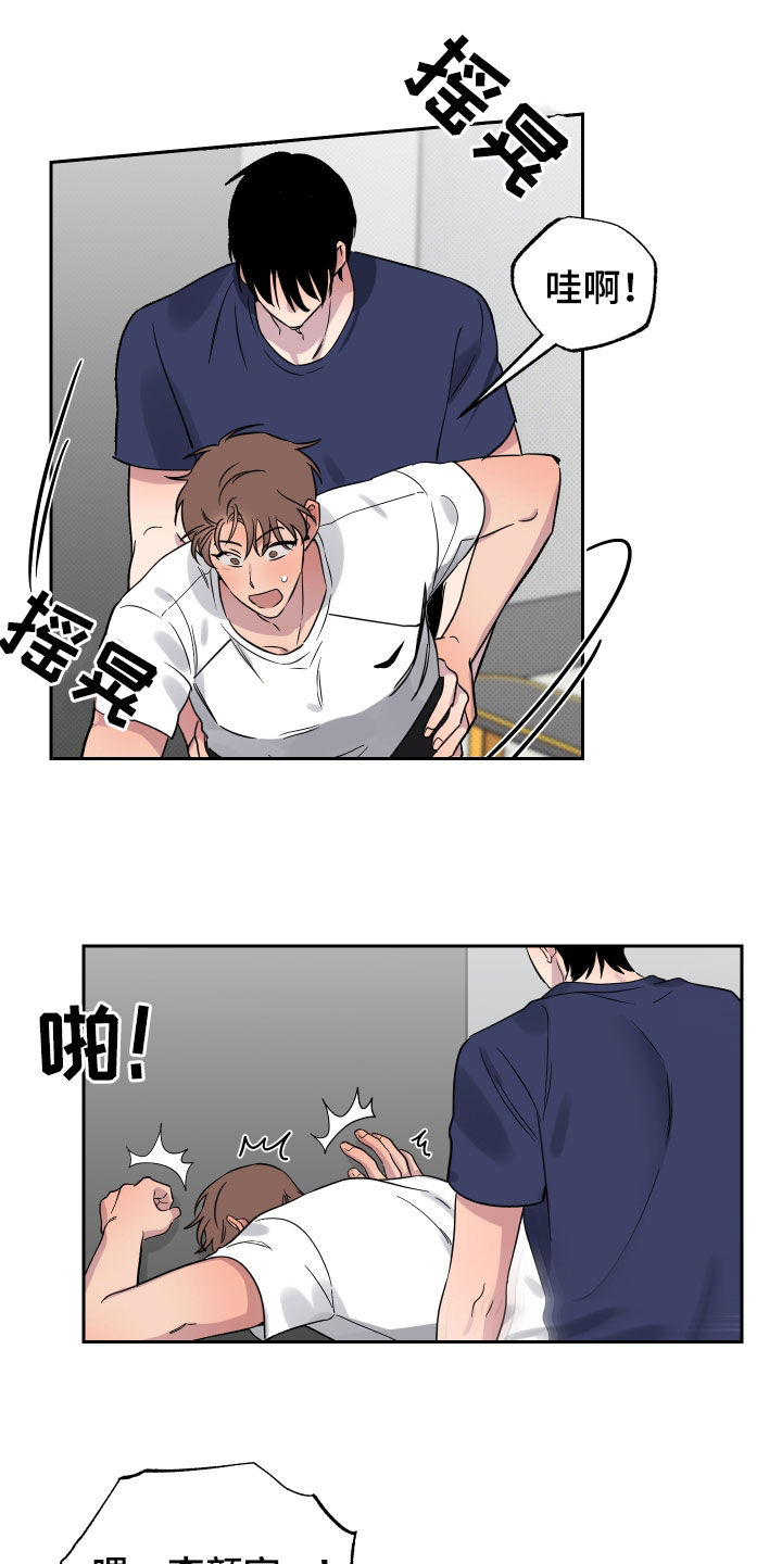 第32章：不能一起吗14