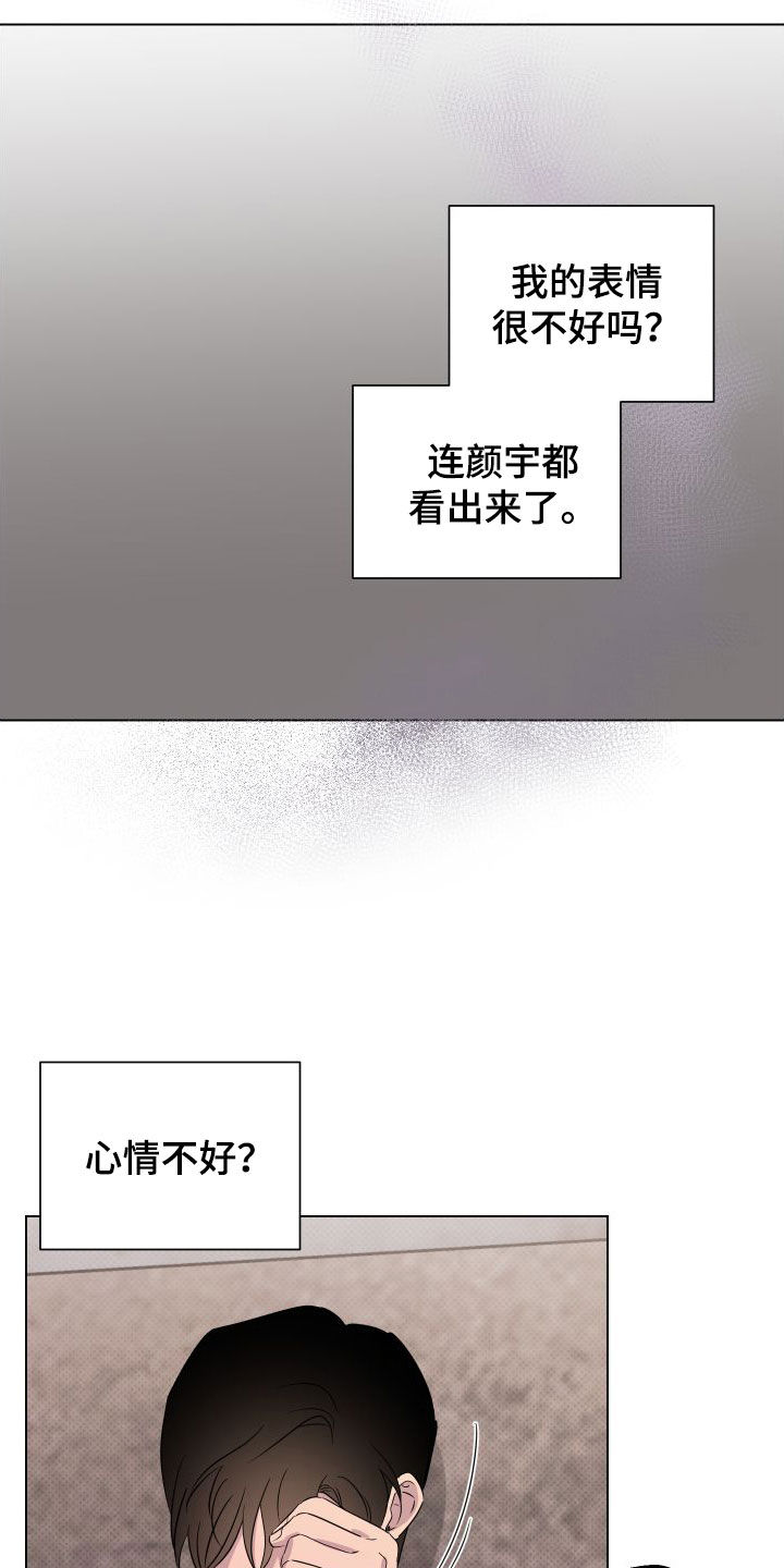 第38章：你今天太帅了19