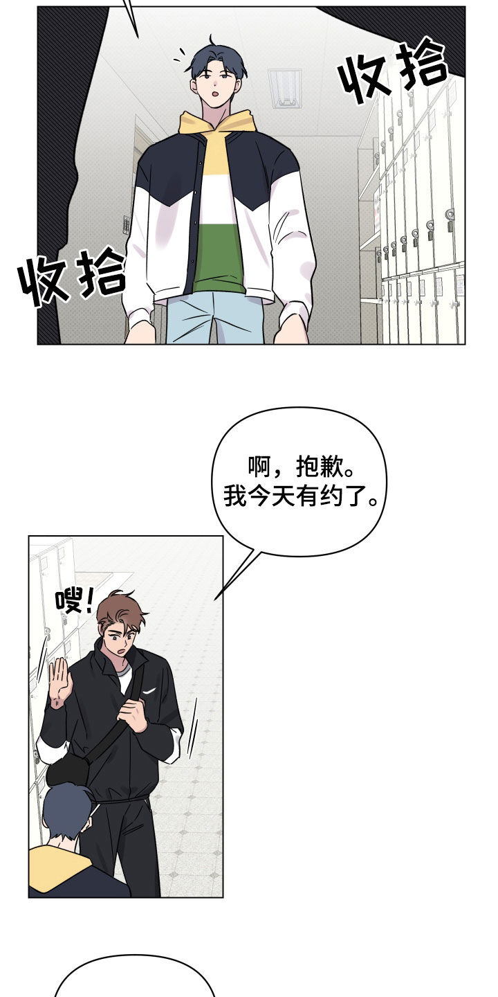 第29章：一举两得10