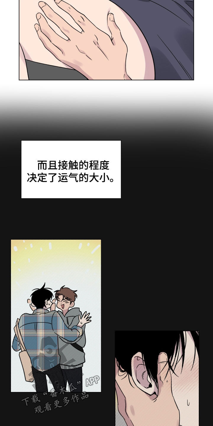 第29章：一举两得2