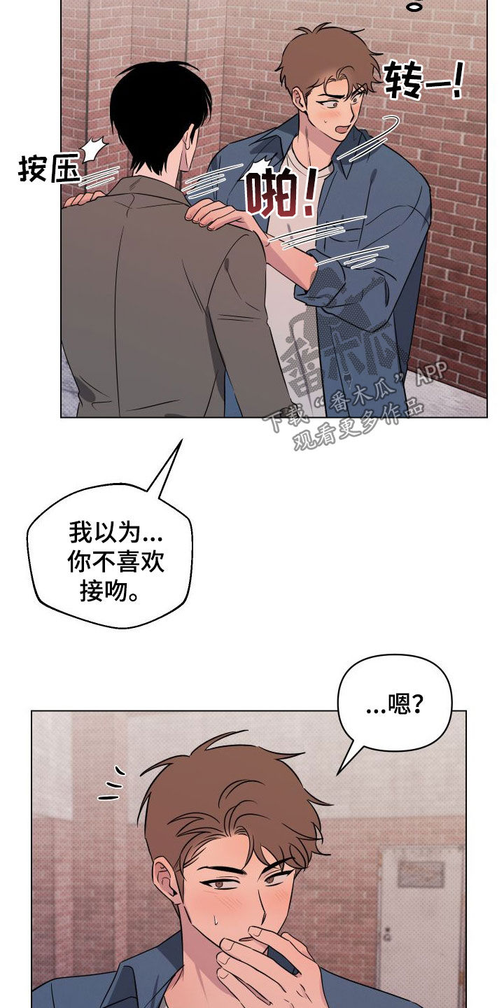 第39章：被吓到8