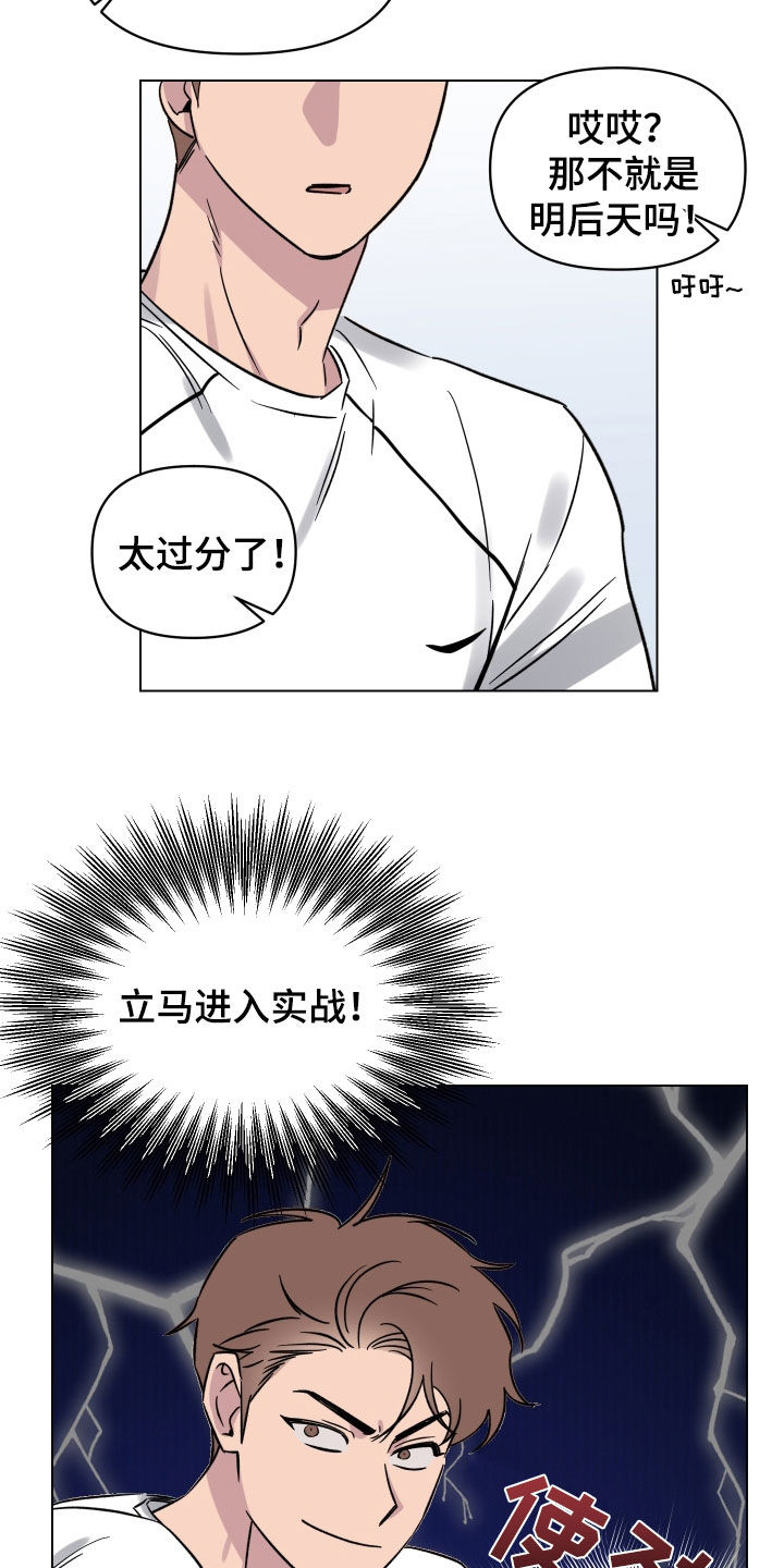 第29章：一举两得8