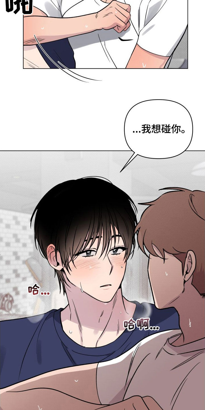 第33章：都是因为你6