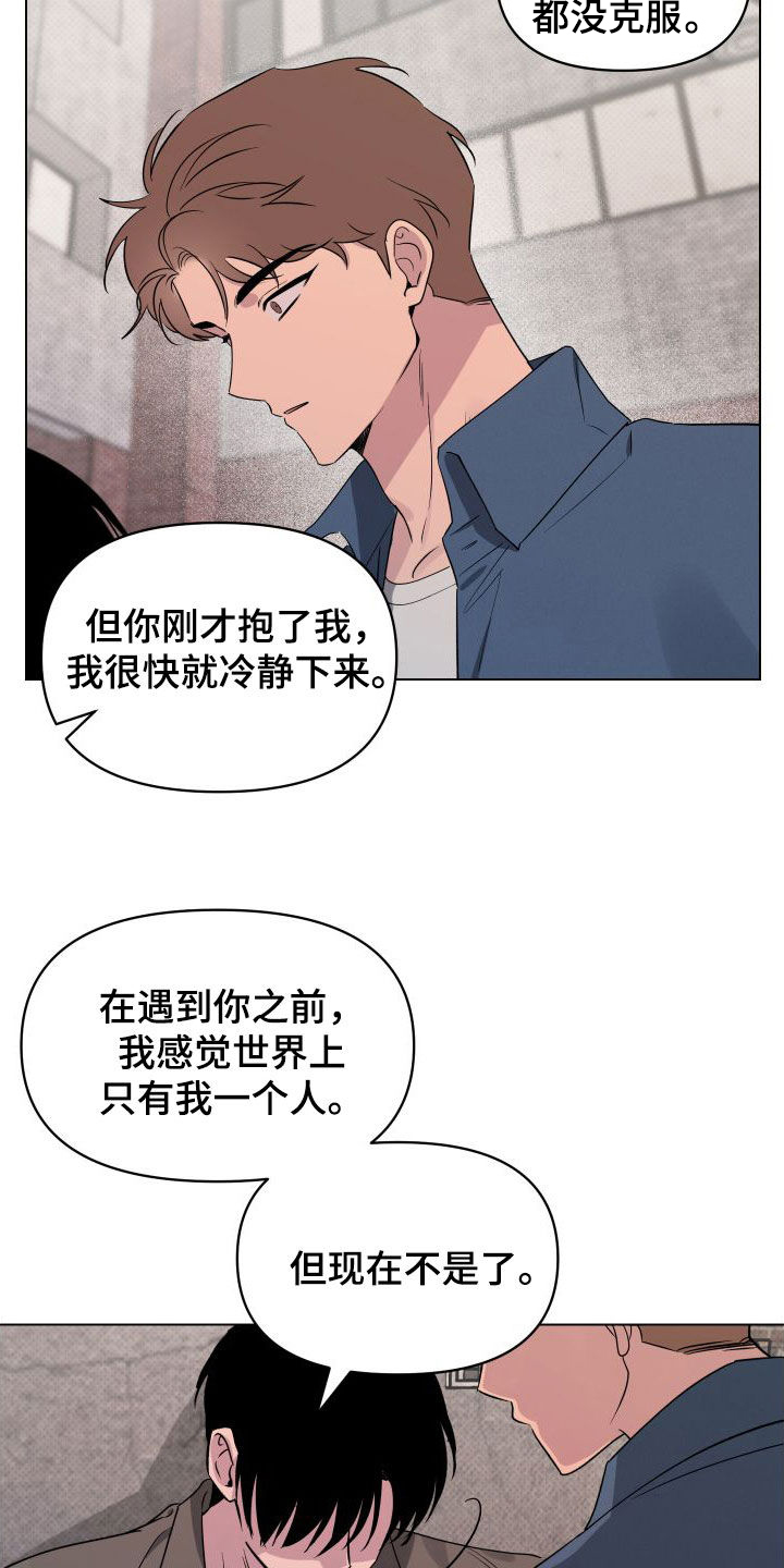 第40章：表白1