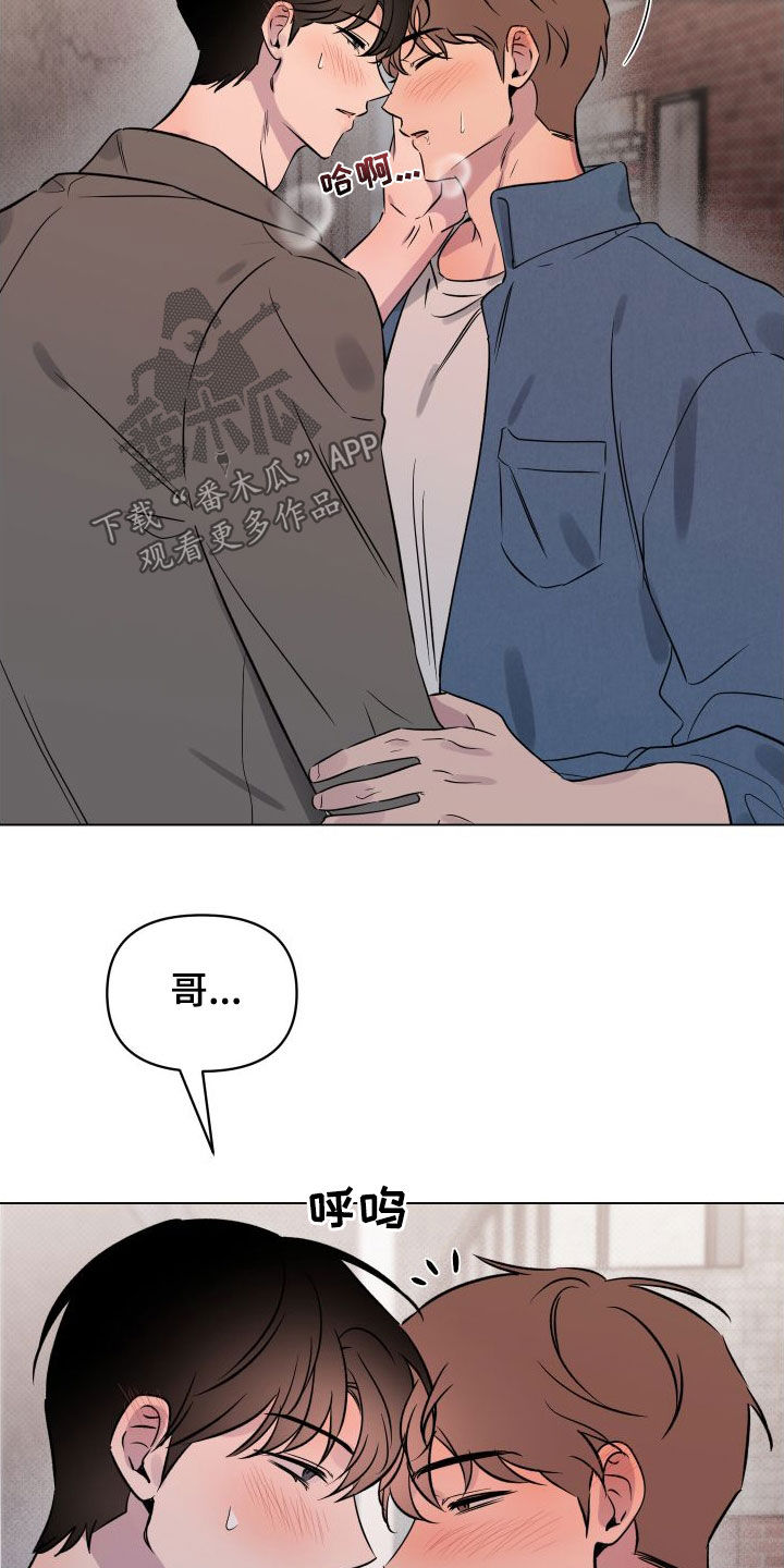 第39章：被吓到6
