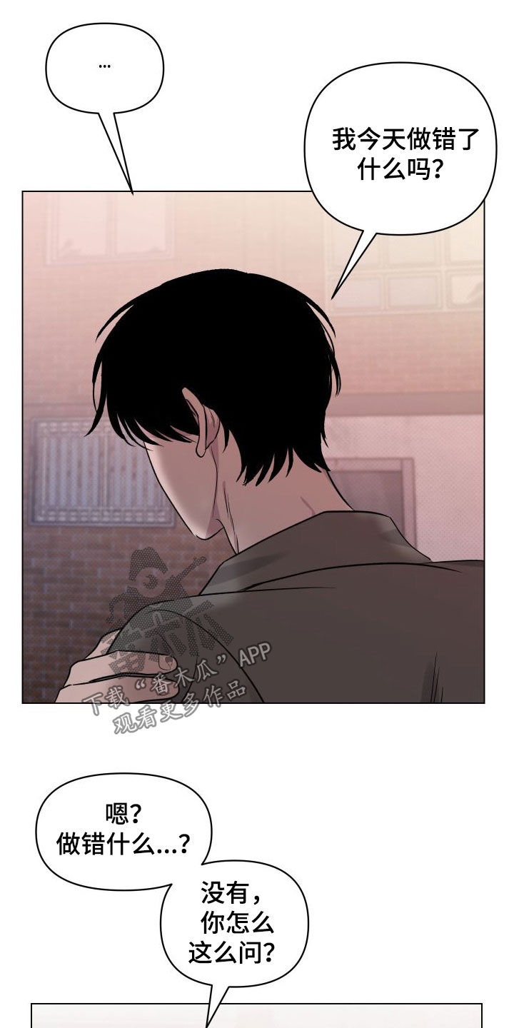 第38章：你今天太帅了14