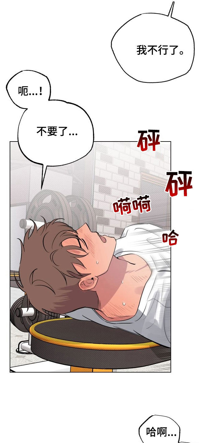 第34章：我一定是疯了14