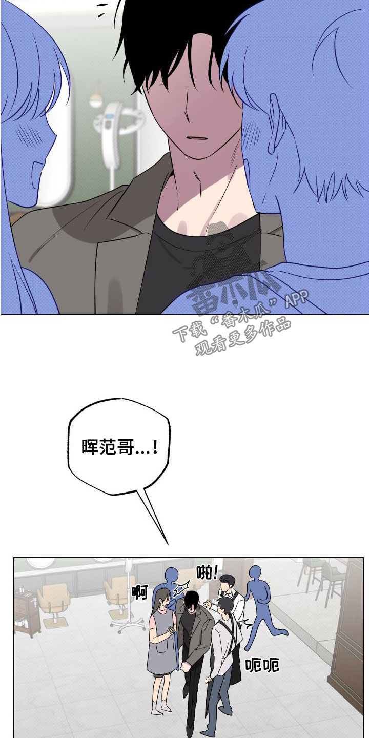 第37章：焦点15