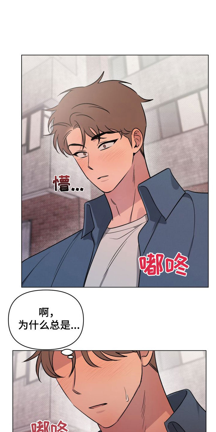 第40章：表白3