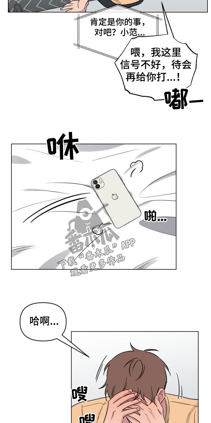 第40章：表白25