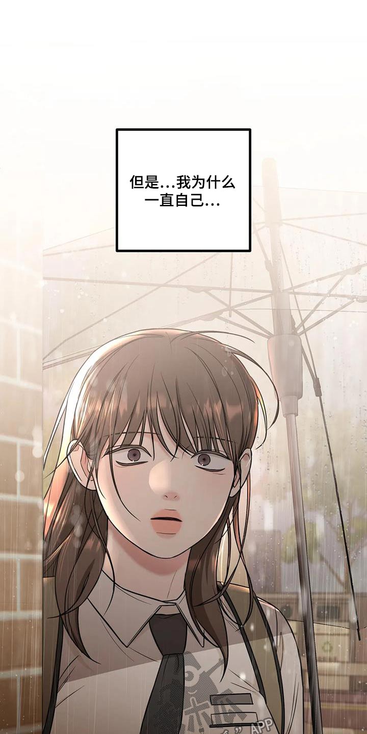 第44章：看到17