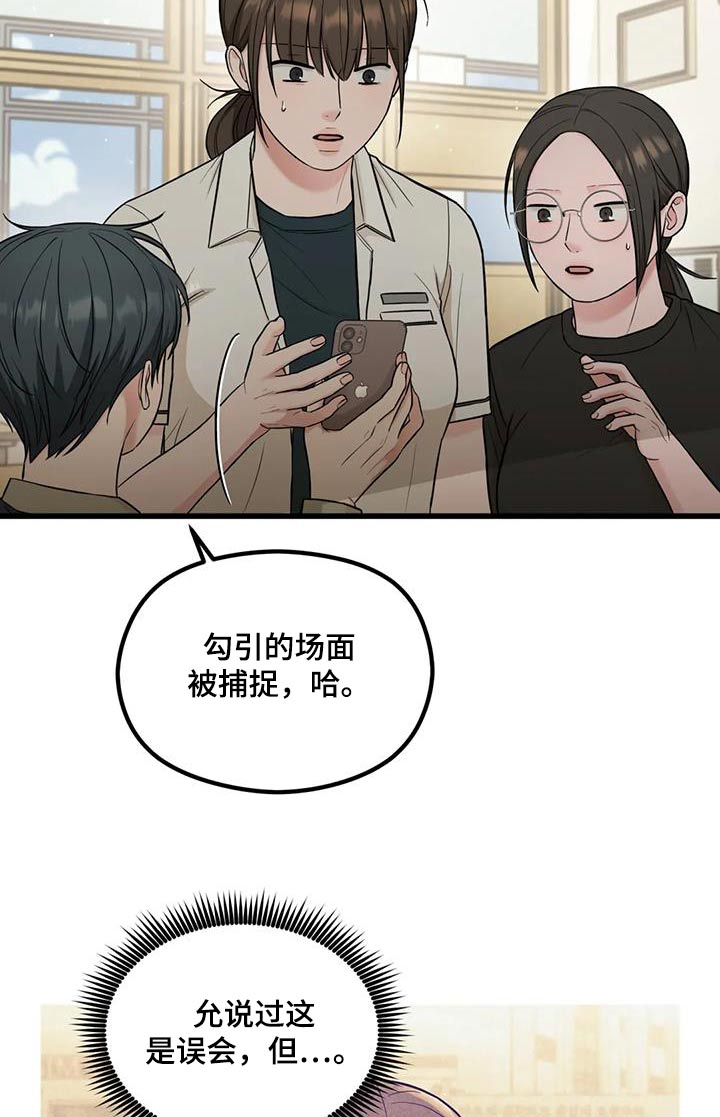 第41章：议论20