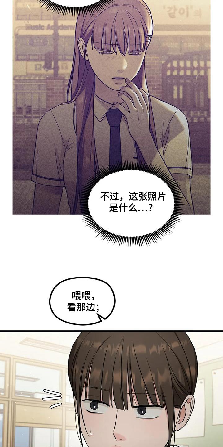 第41章：议论21