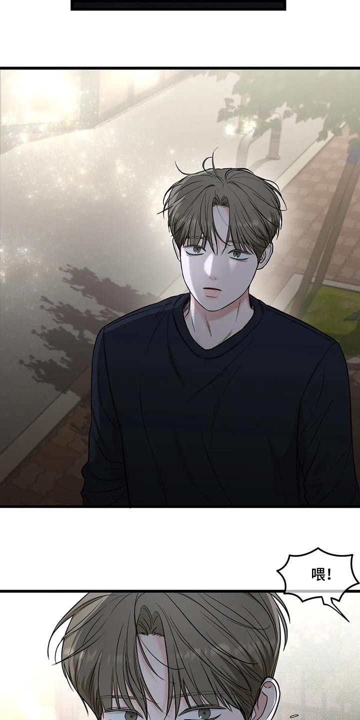 第53话8