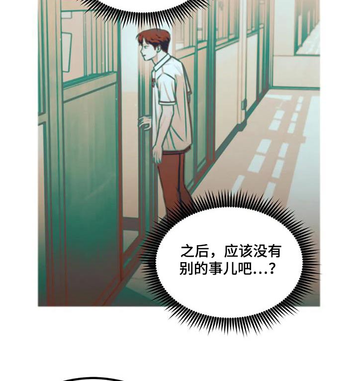 第53话10