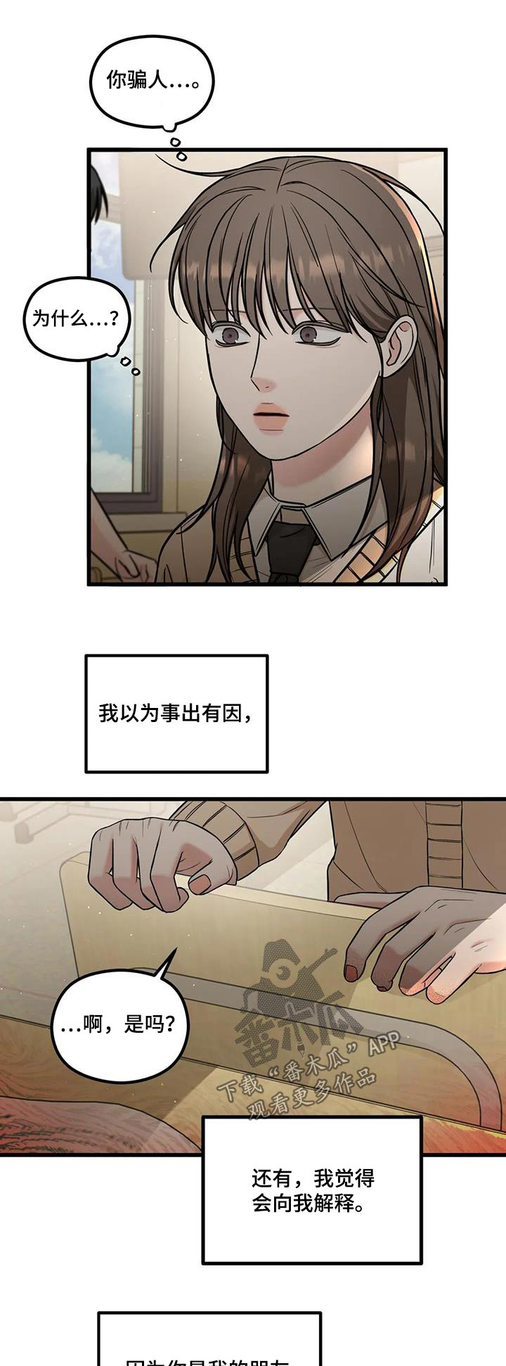 第45章：立场0