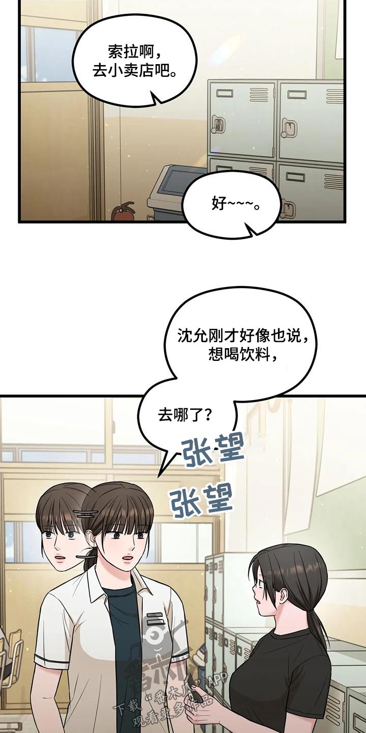 第41章：议论13