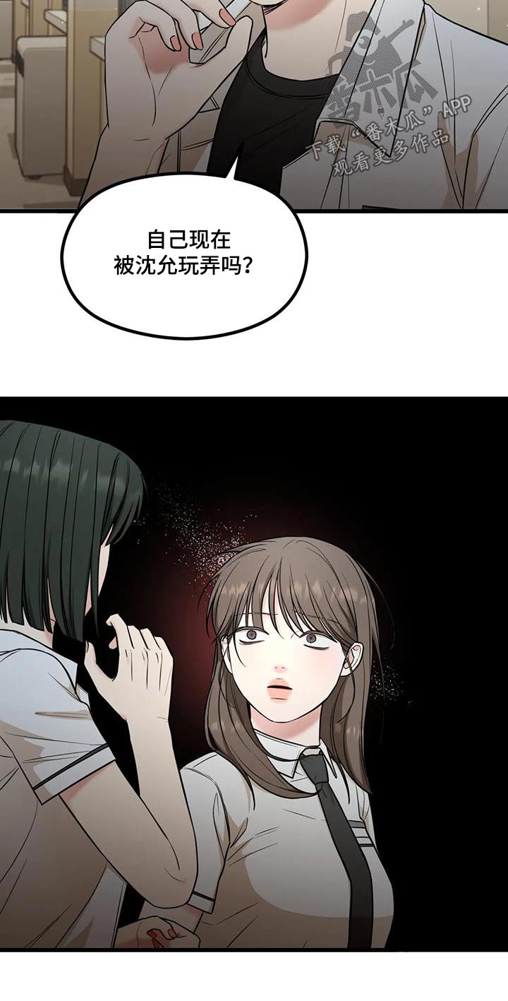 第53话21