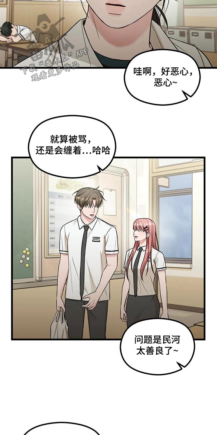 第41章：议论22