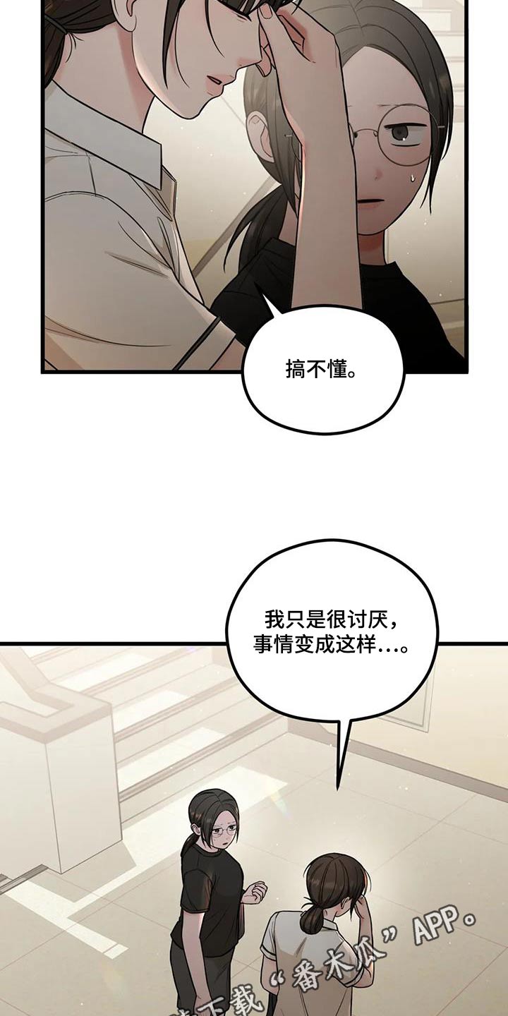 第45章：立场22