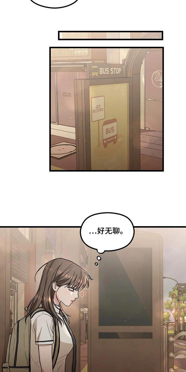 第44章：看到5