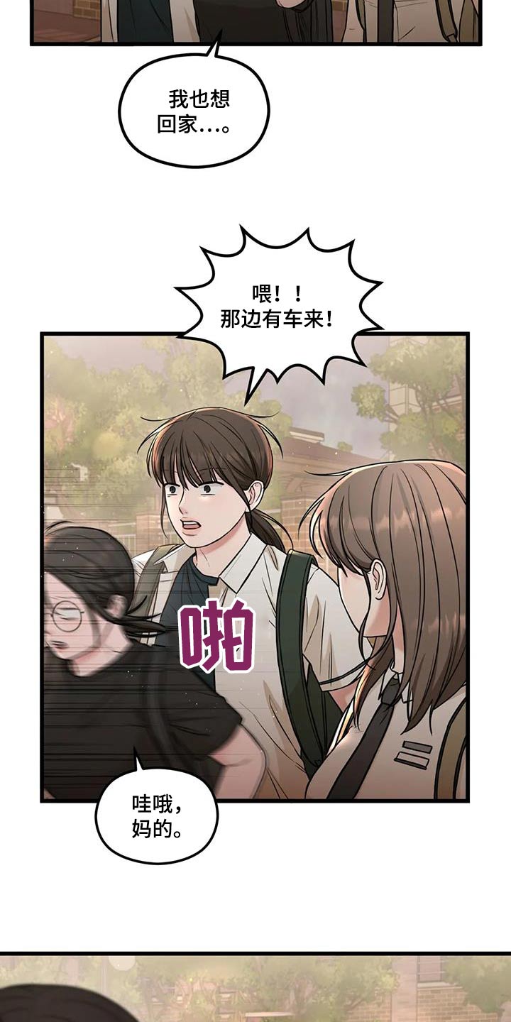 第44章：看到3