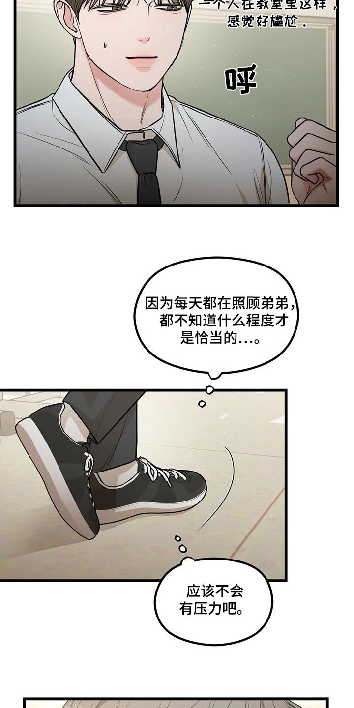 第52话2