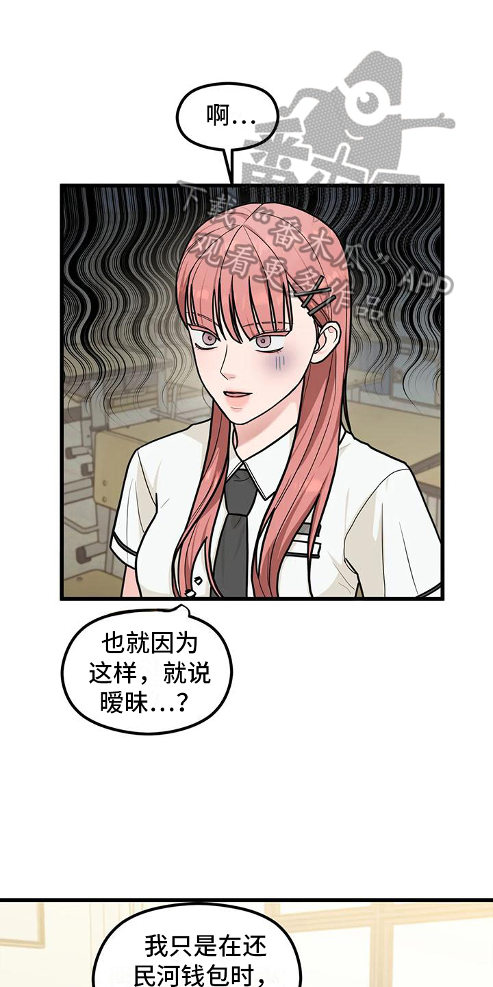 第10话15