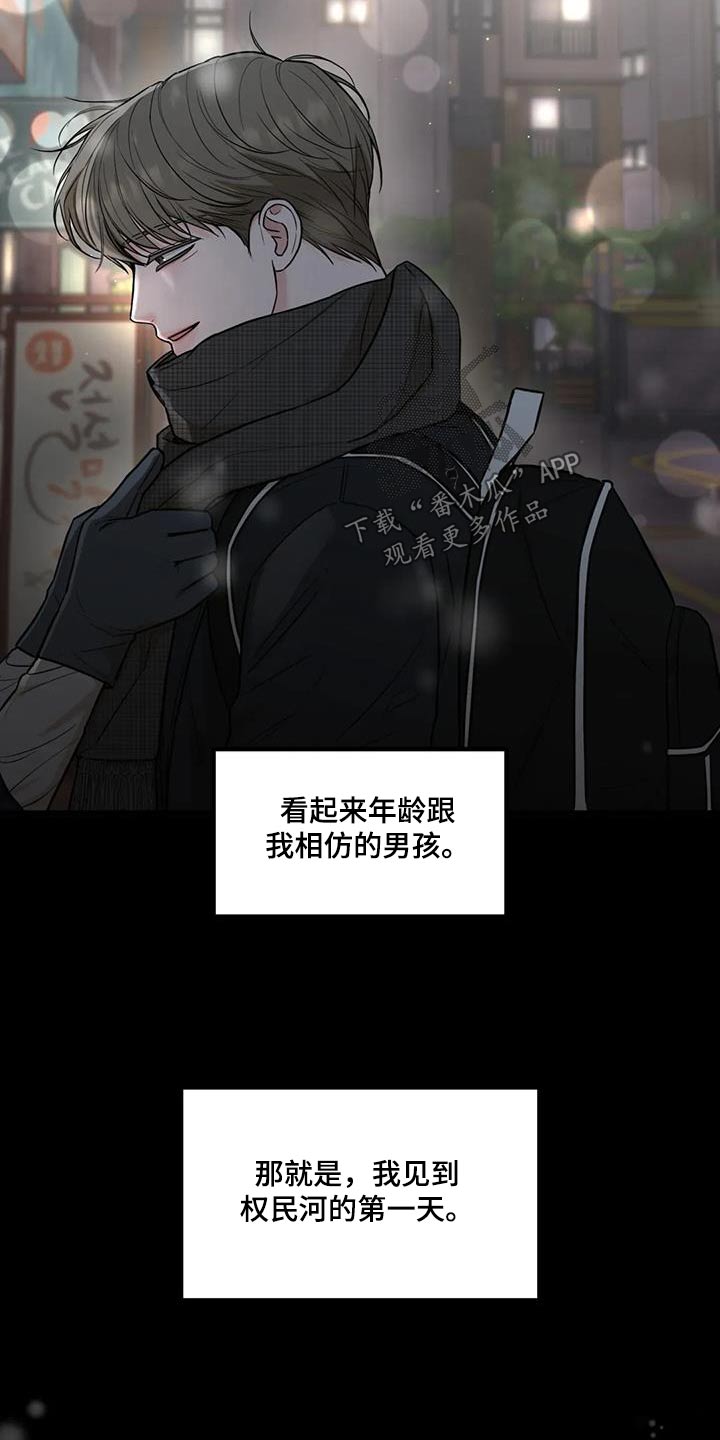 第52话25