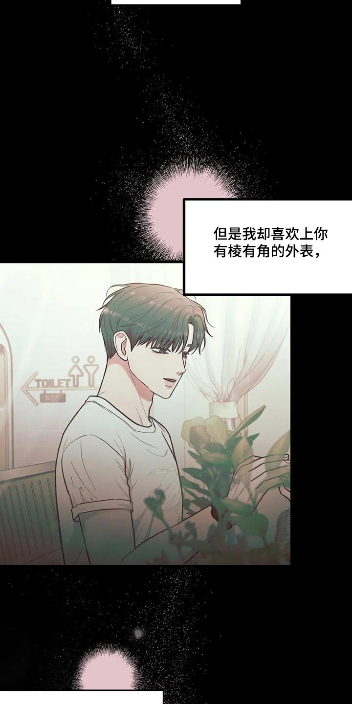 第53话2