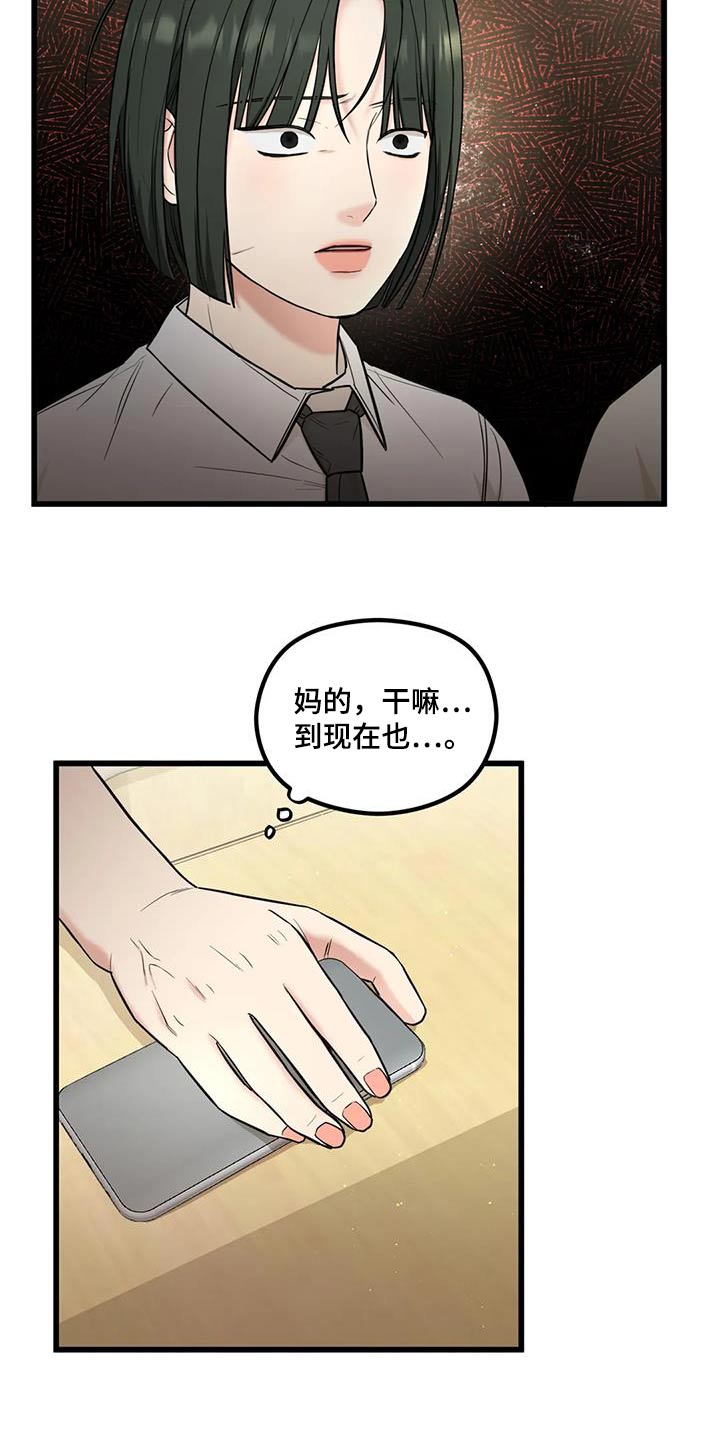 第52话17
