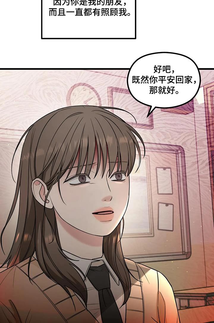 第45章：立场1
